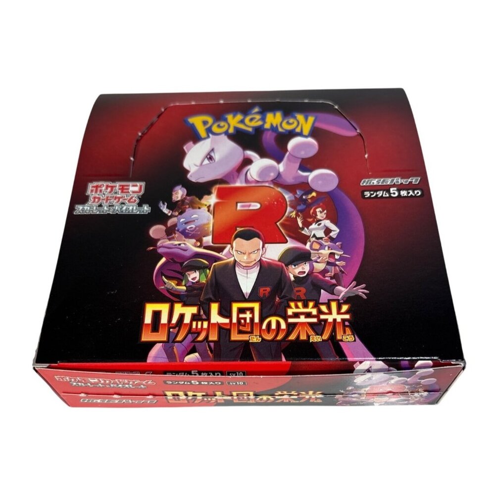 Pokemon Scarlet & Violet SV10 Rocket Gang Glory Booster EMPTY BOX ONLY Japan